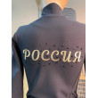 Костюм термобифлекс Вуэлта «Россия»